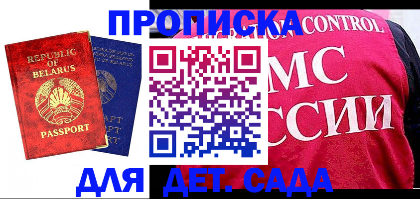 миграционный учет в Тутаеве