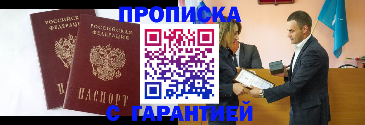 временная регистрация адрес в Тутаеве