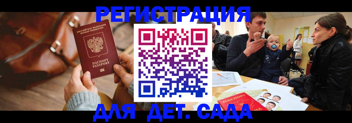 временная регистрация надежно в Тутаеве