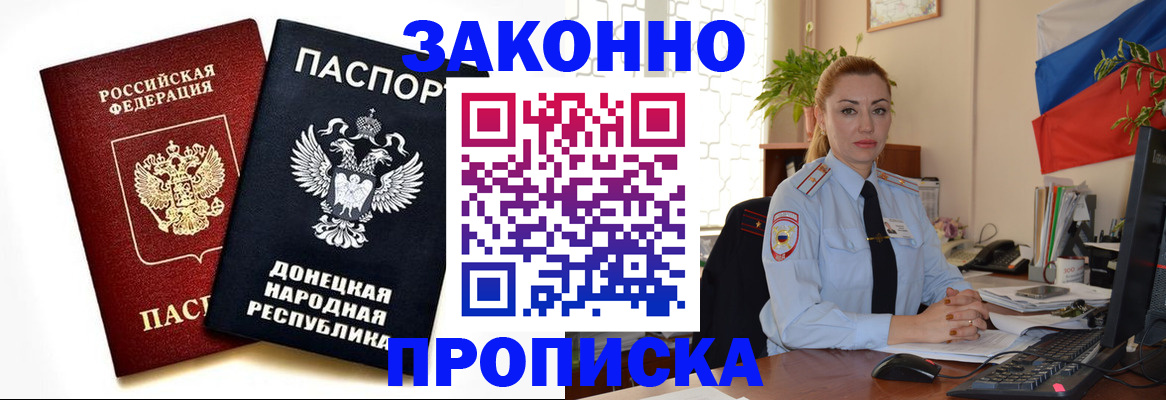временная регистрация поиск в Тутаеве