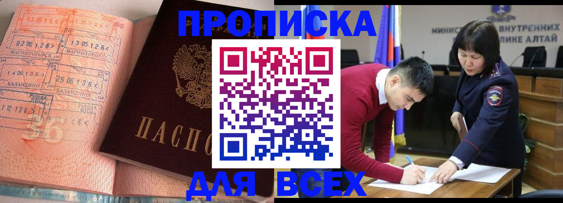 временная регистрация недорого в Тутаеве