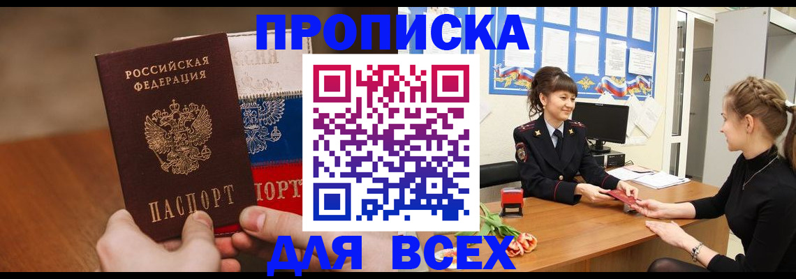 временная регистрация поиск в Тутаеве